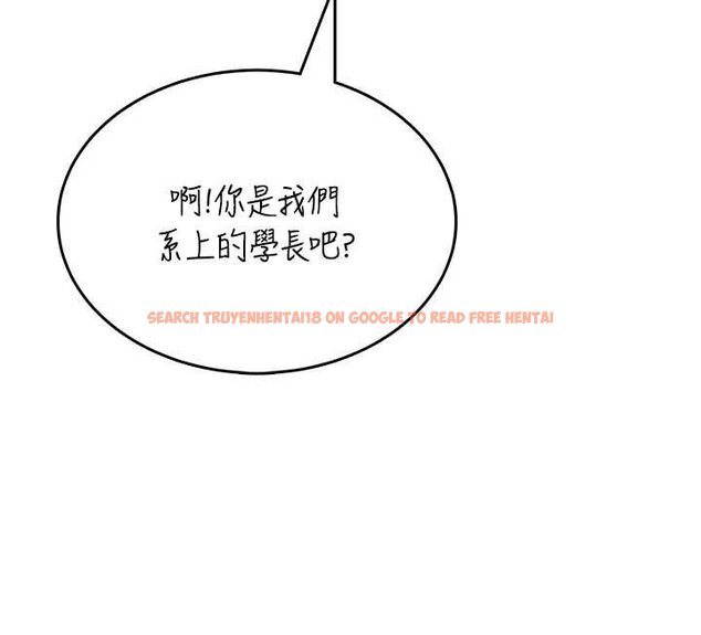 查看漫画飛機杯女神連線中 - 第41話-我們才是天生一對♥ - sayhentaiz.net中的4062943图片 查看漫画飛機杯女神連線中 - 第41話-我們才是天生一對♥ - sayhentaiz.net中的4062943图片