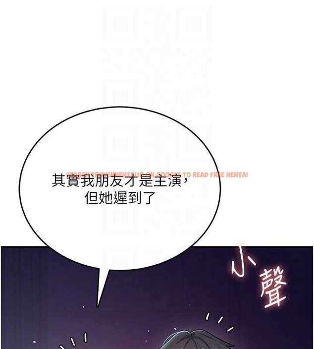 查看漫画飛機杯女神連線中 - 第41話-我們才是天生一對♥ - sayhentaiz.net中的4062944图片 查看漫画飛機杯女神連線中 - 第41話-我們才是天生一對♥ - sayhentaiz.net中的4062944图片