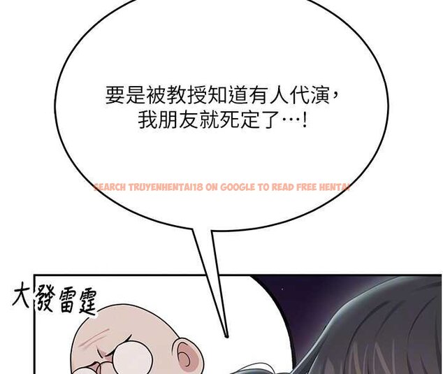 查看漫画飛機杯女神連線中 - 第41話-我們才是天生一對♥ - sayhentaiz.net中的4062947图片 查看漫画飛機杯女神連線中 - 第41話-我們才是天生一對♥ - sayhentaiz.net中的4062947图片