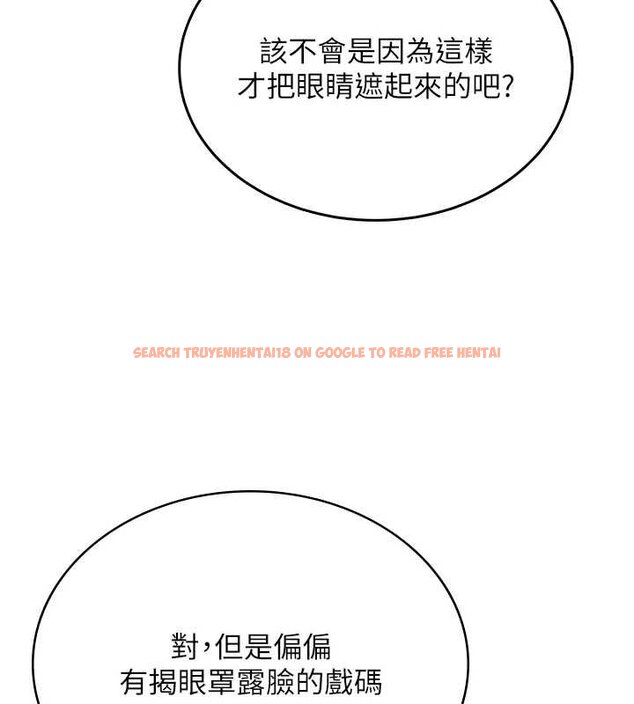 查看漫画飛機杯女神連線中 - 第41話-我們才是天生一對♥ - sayhentaiz.net中的4062949图片 查看漫画飛機杯女神連線中 - 第41話-我們才是天生一對♥ - sayhentaiz.net中的4062949图片