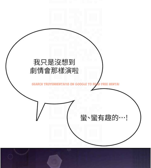 查看漫画飛機杯女神連線中 - 第41話-我們才是天生一對♥ - sayhentaiz.net中的4062953图片 查看漫画飛機杯女神連線中 - 第41話-我們才是天生一對♥ - sayhentaiz.net中的4062953图片