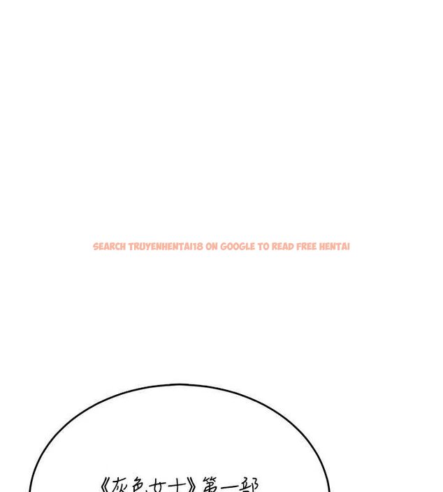 查看漫画飛機杯女神連線中 - 第41話-我們才是天生一對♥ - sayhentaiz.net中的4062957图片 查看漫画飛機杯女神連線中 - 第41話-我們才是天生一對♥ - sayhentaiz.net中的4062957图片