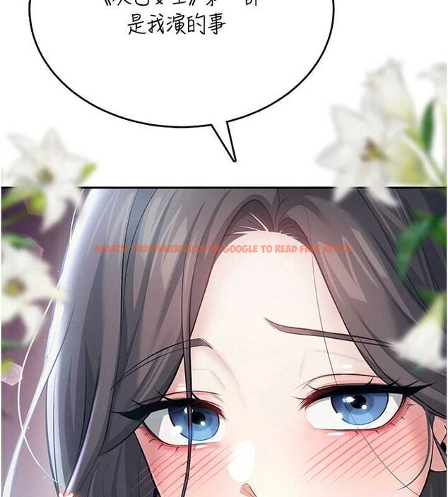 查看漫画飛機杯女神連線中 - 第41話-我們才是天生一對♥ - sayhentaiz.net中的4062958图片 查看漫画飛機杯女神連線中 - 第41話-我們才是天生一對♥ - sayhentaiz.net中的4062958图片