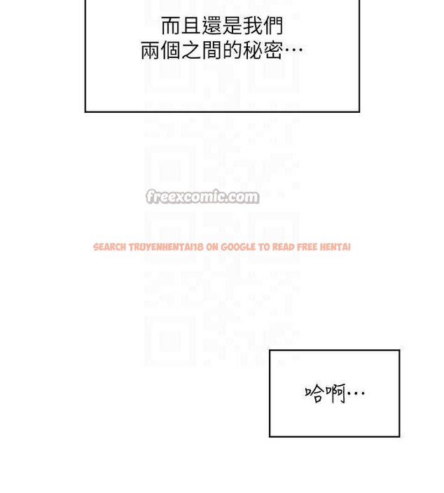 查看漫画飛機杯女神連線中 - 第41話-我們才是天生一對♥ - sayhentaiz.net中的4062968图片 查看漫画飛機杯女神連線中 - 第41話-我們才是天生一對♥ - sayhentaiz.net中的4062968图片