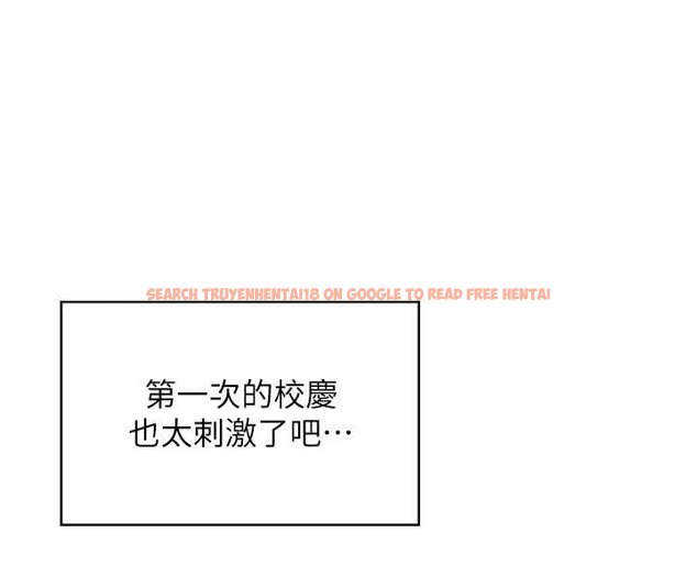 查看漫画飛機杯女神連線中 - 第41話-我們才是天生一對♥ - sayhentaiz.net中的4062969图片 查看漫画飛機杯女神連線中 - 第41話-我們才是天生一對♥ - sayhentaiz.net中的4062969图片