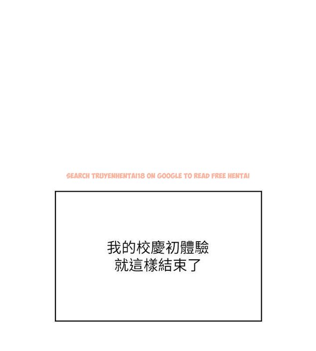 查看漫画飛機杯女神連線中 - 第41話-我們才是天生一對♥ - sayhentaiz.net中的4062971图片 查看漫画飛機杯女神連線中 - 第41話-我們才是天生一對♥ - sayhentaiz.net中的4062971图片