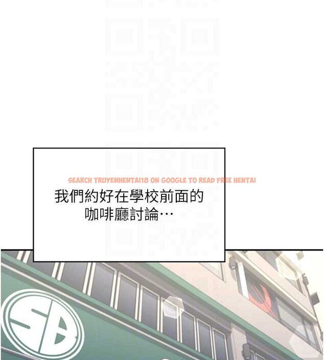 查看漫画飛機杯女神連線中 - 第41話-我們才是天生一對♥ - sayhentaiz.net中的4062975图片 查看漫画飛機杯女神連線中 - 第41話-我們才是天生一對♥ - sayhentaiz.net中的4062975图片