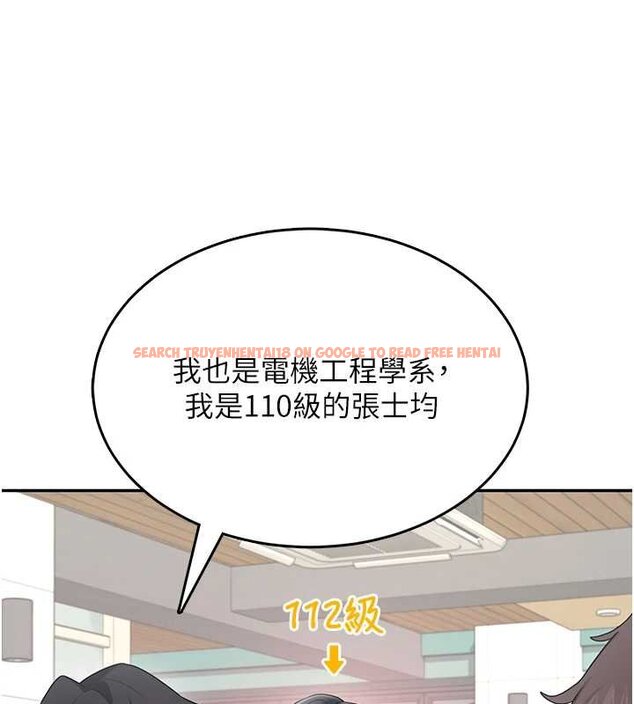 查看漫画飛機杯女神連線中 - 第41話-我們才是天生一對♥ - sayhentaiz.net中的4062980图片 查看漫画飛機杯女神連線中 - 第41話-我們才是天生一對♥ - sayhentaiz.net中的4062980图片