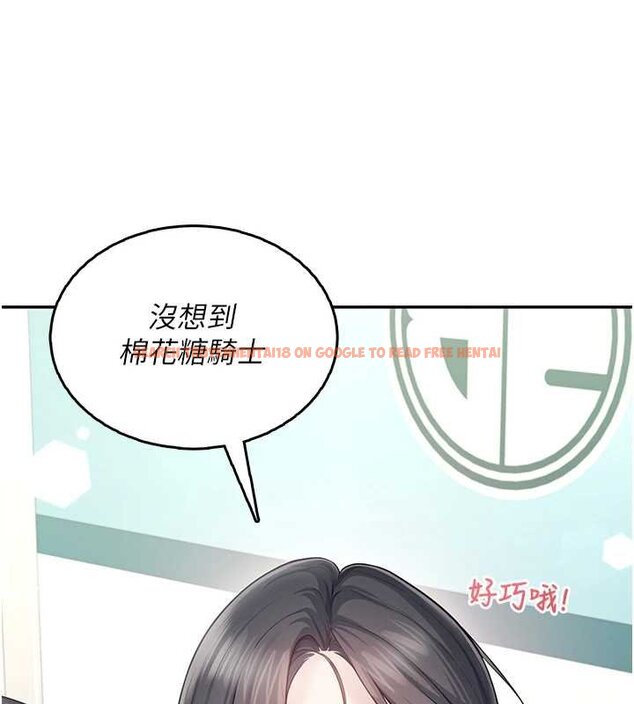 查看漫画飛機杯女神連線中 - 第41話-我們才是天生一對♥ - sayhentaiz.net中的4062987图片 查看漫画飛機杯女神連線中 - 第41話-我們才是天生一對♥ - sayhentaiz.net中的4062987图片