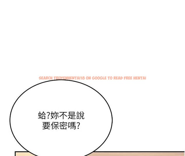 查看漫画飛機杯女神連線中 - 第41話-我們才是天生一對♥ - sayhentaiz.net中的4062990图片 查看漫画飛機杯女神連線中 - 第41話-我們才是天生一對♥ - sayhentaiz.net中的4062990图片