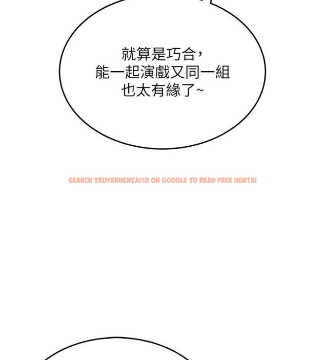 查看漫画飛機杯女神連線中 - 第41話-我們才是天生一對♥ - sayhentaiz.net中的4062992图片 查看漫画飛機杯女神連線中 - 第41話-我們才是天生一對♥ - sayhentaiz.net中的4062992图片