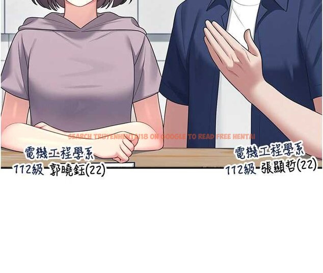 查看漫画飛機杯女神連線中 - 第41話-我們才是天生一對♥ - sayhentaiz.net中的4063006图片 查看漫画飛機杯女神連線中 - 第41話-我們才是天生一對♥ - sayhentaiz.net中的4063006图片