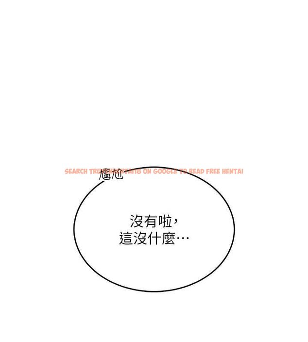 查看漫画飛機杯女神連線中 - 第41話-我們才是天生一對♥ - sayhentaiz.net中的4063007图片 查看漫画飛機杯女神連線中 - 第41話-我們才是天生一對♥ - sayhentaiz.net中的4063007图片