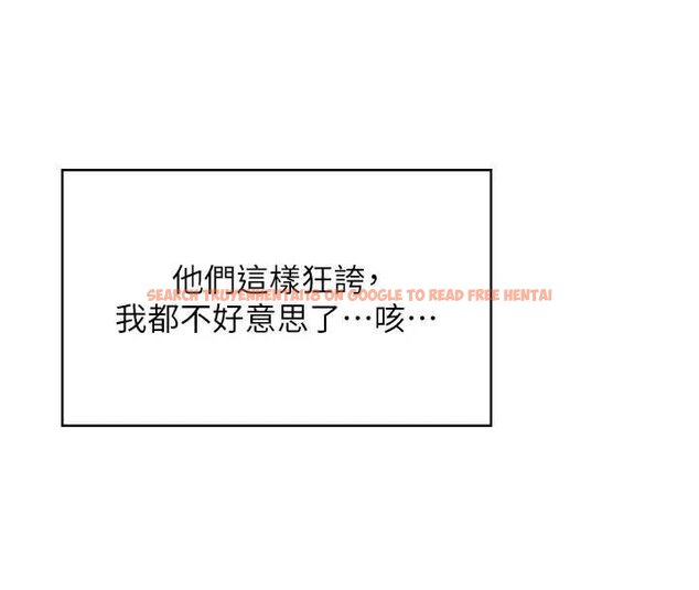 查看漫画飛機杯女神連線中 - 第41話-我們才是天生一對♥ - sayhentaiz.net中的4063012图片 查看漫画飛機杯女神連線中 - 第41話-我們才是天生一對♥ - sayhentaiz.net中的4063012图片