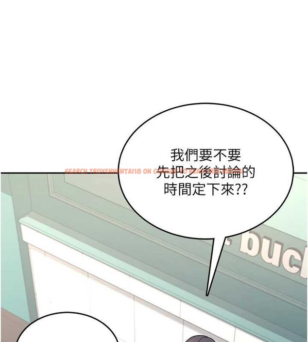 查看漫画飛機杯女神連線中 - 第41話-我們才是天生一對♥ - sayhentaiz.net中的4063013图片 查看漫画飛機杯女神連線中 - 第41話-我們才是天生一對♥ - sayhentaiz.net中的4063013图片