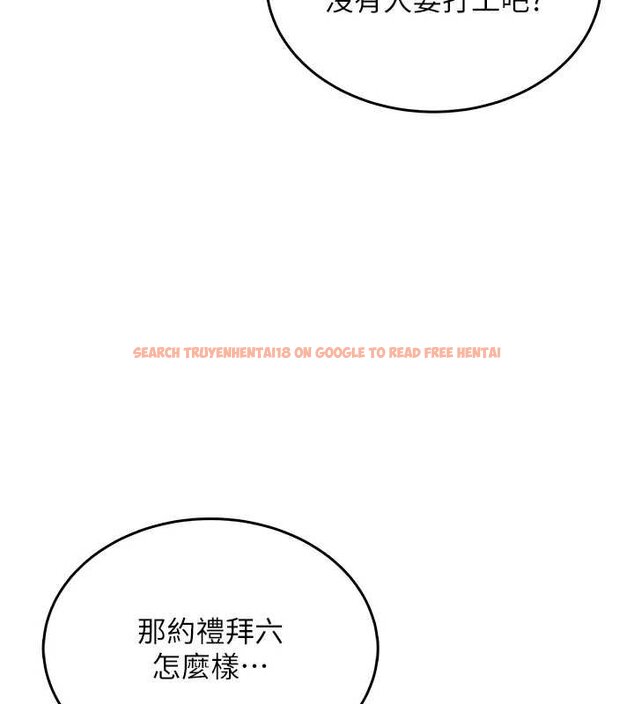 查看漫画飛機杯女神連線中 - 第41話-我們才是天生一對♥ - sayhentaiz.net中的4063015图片 查看漫画飛機杯女神連線中 - 第41話-我們才是天生一對♥ - sayhentaiz.net中的4063015图片