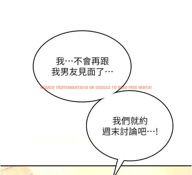 查看漫画飛機杯女神連線中 - 第41話-我們才是天生一對♥ - sayhentaiz.net中的4063020图片 查看漫画飛機杯女神連線中 - 第41話-我們才是天生一對♥ - sayhentaiz.net中的4063020图片