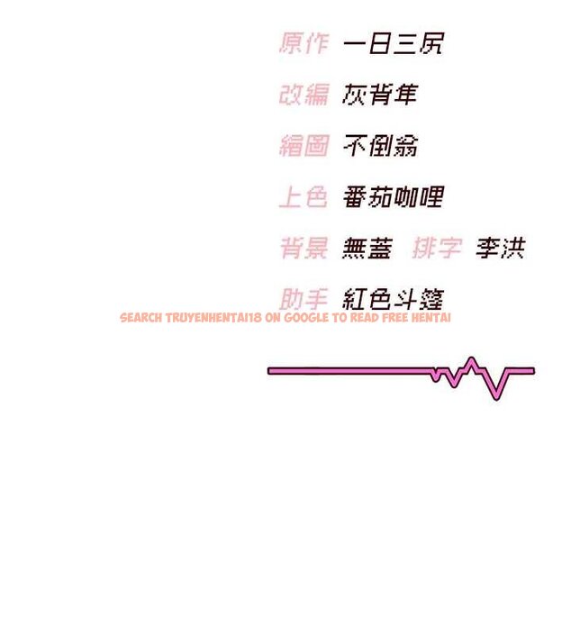 查看漫画飛機杯女神連線中 - 第41話-我們才是天生一對♥ - sayhentaiz.net中的4063025图片 查看漫画飛機杯女神連線中 - 第41話-我們才是天生一對♥ - sayhentaiz.net中的4063025图片