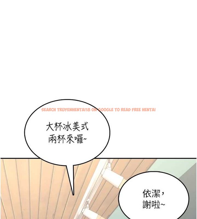 查看漫画飛機杯女神連線中 - 第42話-聽見我愛液噴發的聲音了嗎? - sayhentaiz.net中的4086907图片