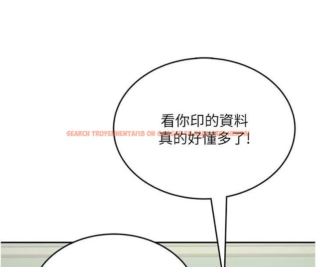 查看漫画飛機杯女神連線中 - 第42話-聽見我愛液噴發的聲音了嗎? - sayhentaiz.net中的4086910图片