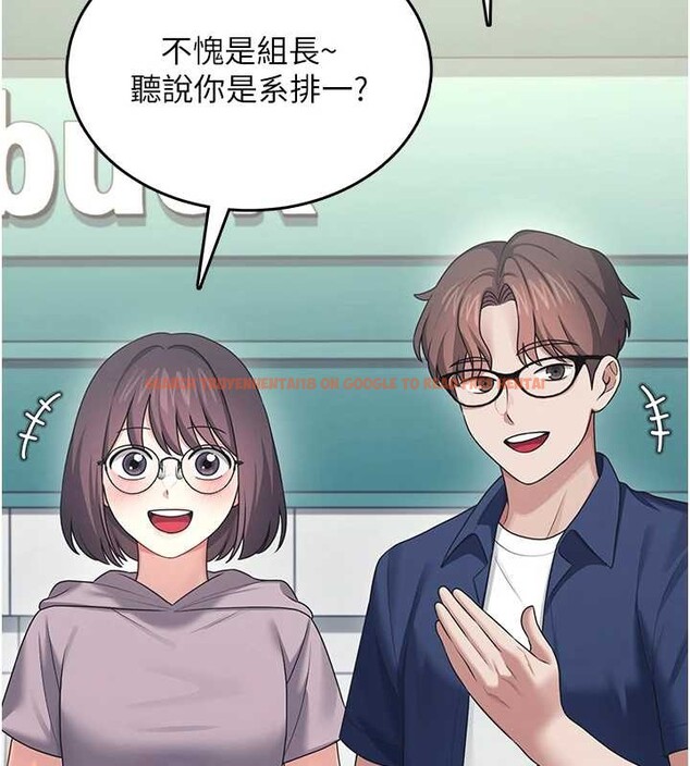 查看漫画飛機杯女神連線中 - 第42話-聽見我愛液噴發的聲音了嗎? - sayhentaiz.net中的4086911图片