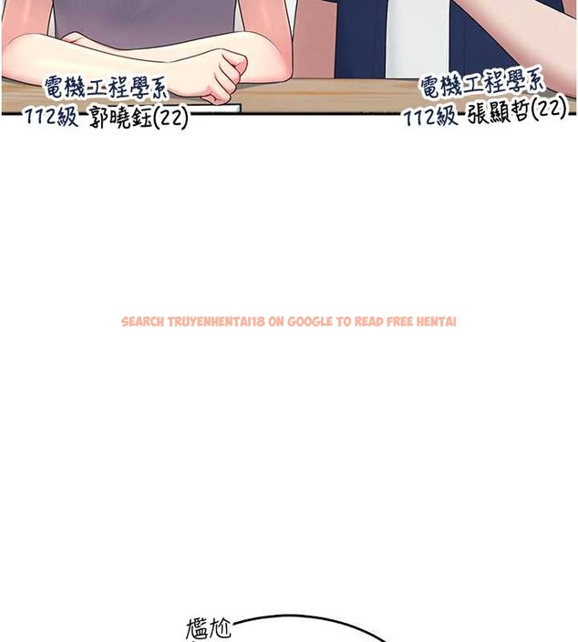 查看漫画飛機杯女神連線中 - 第42話-聽見我愛液噴發的聲音了嗎? - sayhentaiz.net中的4086912图片