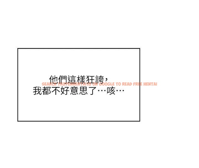 查看漫画飛機杯女神連線中 - 第42話-聽見我愛液噴發的聲音了嗎? - sayhentaiz.net中的4086917图片