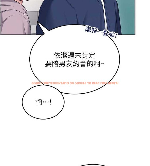 查看漫画飛機杯女神連線中 - 第42話-聽見我愛液噴發的聲音了嗎? - sayhentaiz.net中的4086922图片