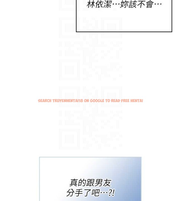 查看漫画飛機杯女神連線中 - 第42話-聽見我愛液噴發的聲音了嗎? - sayhentaiz.net中的4086928图片