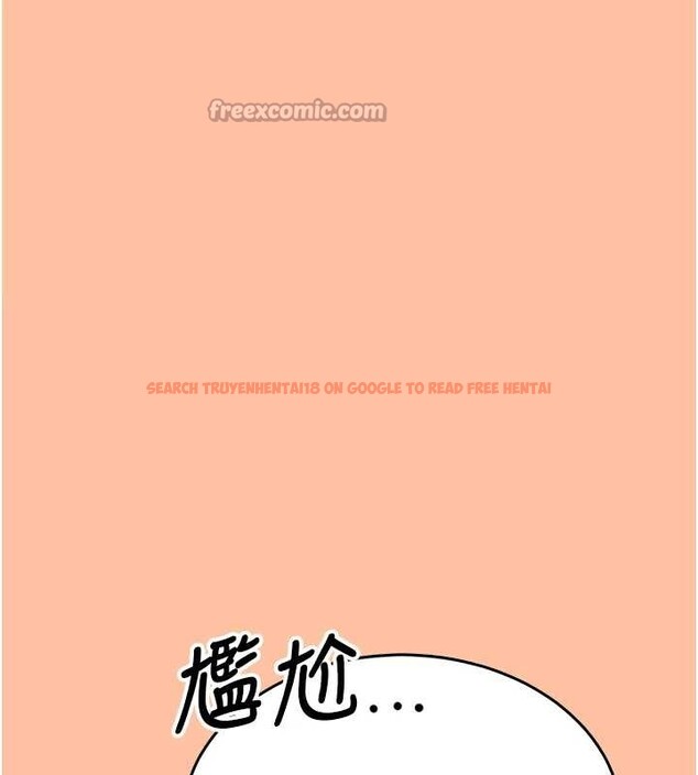 查看漫画飛機杯女神連線中 - 第42話-聽見我愛液噴發的聲音了嗎? - sayhentaiz.net中的4086934图片