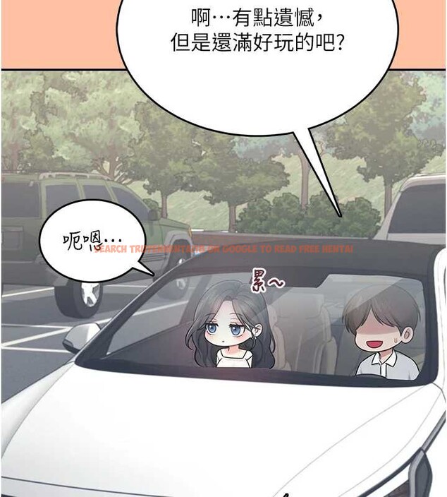 查看漫画飛機杯女神連線中 - 第42話-聽見我愛液噴發的聲音了嗎? - sayhentaiz.net中的4086935图片