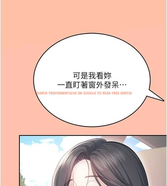 查看漫画飛機杯女神連線中 - 第42話-聽見我愛液噴發的聲音了嗎? - sayhentaiz.net中的4086940图片