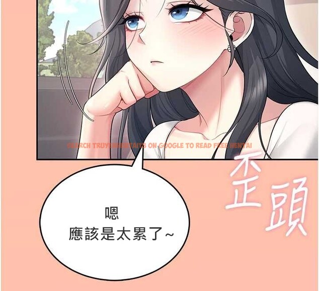 查看漫画飛機杯女神連線中 - 第42話-聽見我愛液噴發的聲音了嗎? - sayhentaiz.net中的4086941图片