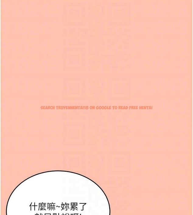 查看漫画飛機杯女神連線中 - 第42話-聽見我愛液噴發的聲音了嗎? - sayhentaiz.net中的4086942图片