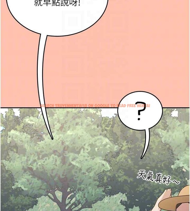 查看漫画飛機杯女神連線中 - 第42話-聽見我愛液噴發的聲音了嗎? - sayhentaiz.net中的4086943图片