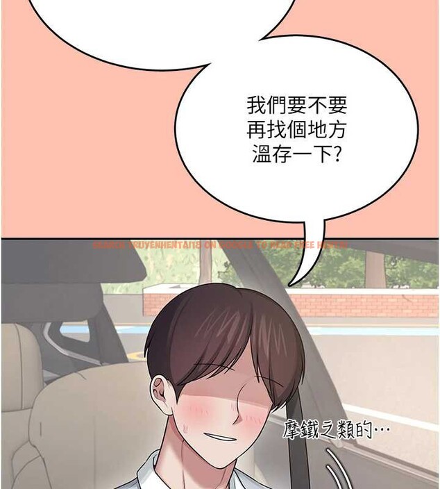 查看漫画飛機杯女神連線中 - 第42話-聽見我愛液噴發的聲音了嗎? - sayhentaiz.net中的4086946图片