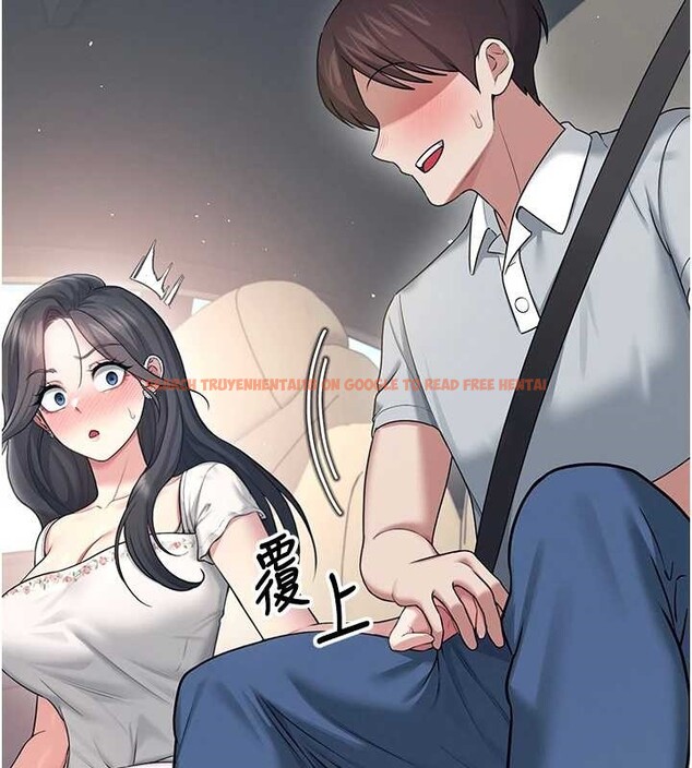 查看漫画飛機杯女神連線中 - 第42話-聽見我愛液噴發的聲音了嗎? - sayhentaiz.net中的4086955图片