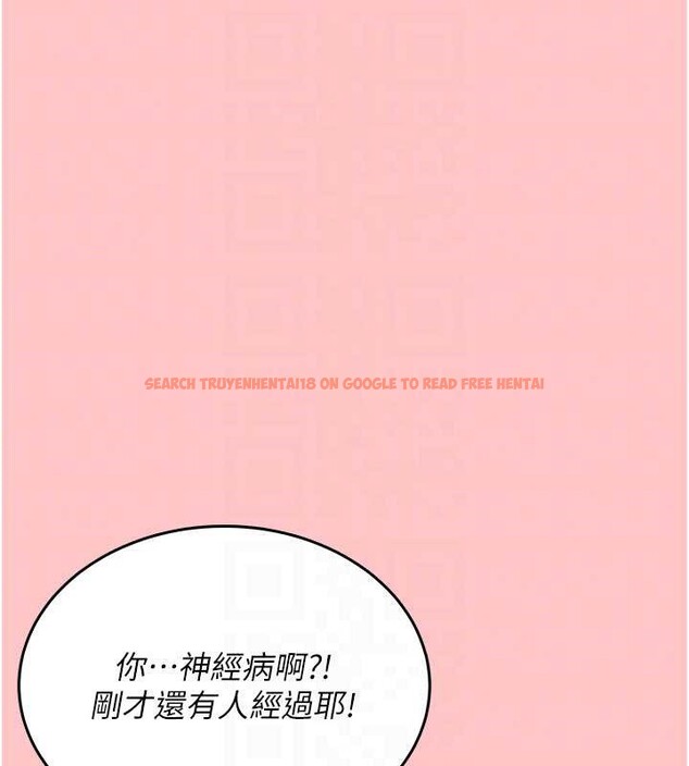 查看漫画飛機杯女神連線中 - 第42話-聽見我愛液噴發的聲音了嗎? - sayhentaiz.net中的4086957图片