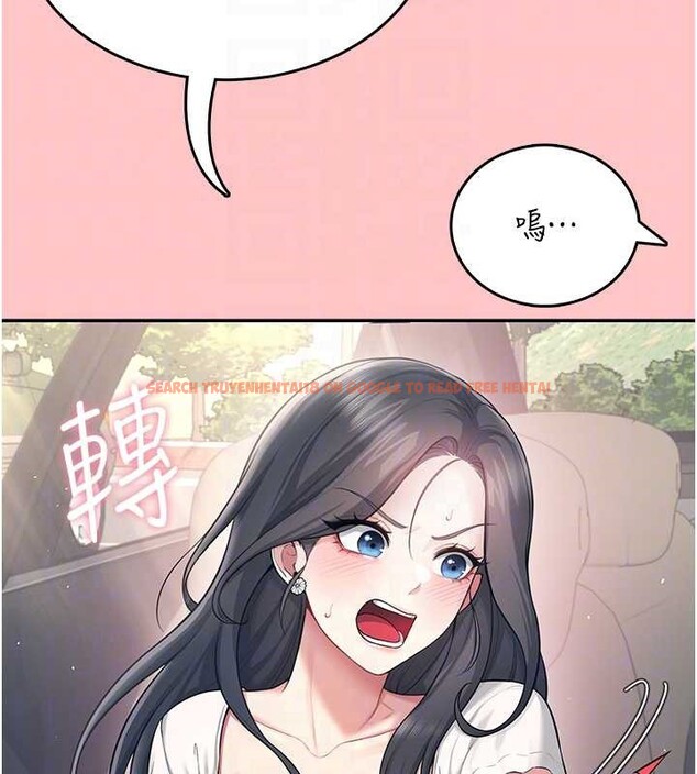 查看漫画飛機杯女神連線中 - 第42話-聽見我愛液噴發的聲音了嗎? - sayhentaiz.net中的4086958图片