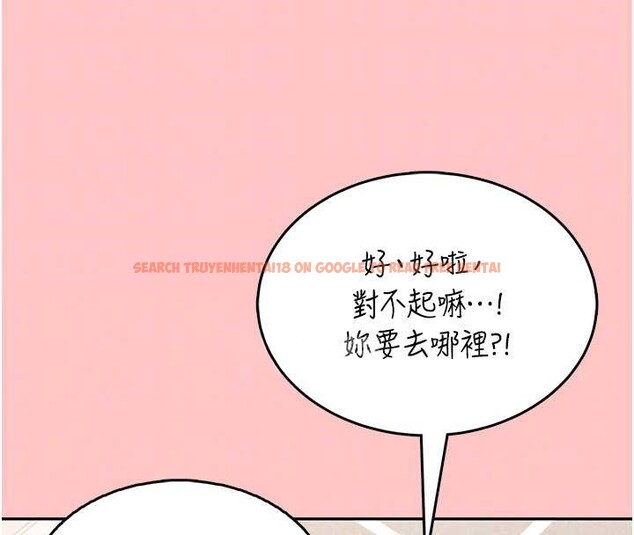 查看漫画飛機杯女神連線中 - 第42話-聽見我愛液噴發的聲音了嗎? - sayhentaiz.net中的4086960图片