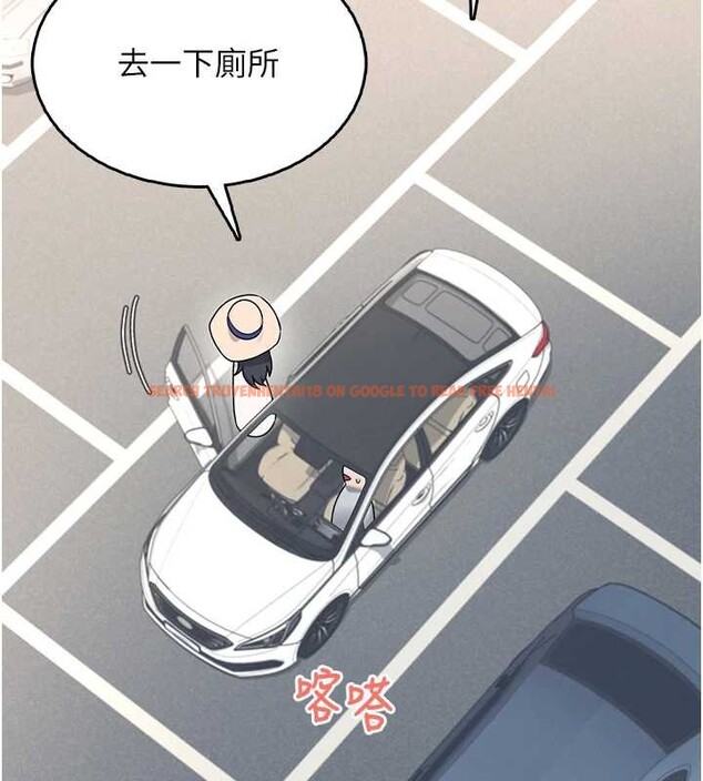 查看漫画飛機杯女神連線中 - 第42話-聽見我愛液噴發的聲音了嗎? - sayhentaiz.net中的4086961图片