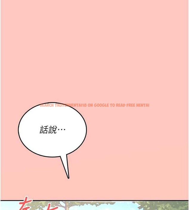 查看漫画飛機杯女神連線中 - 第42話-聽見我愛液噴發的聲音了嗎? - sayhentaiz.net中的4086966图片