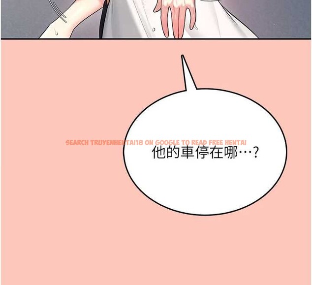 查看漫画飛機杯女神連線中 - 第42話-聽見我愛液噴發的聲音了嗎? - sayhentaiz.net中的4086968图片