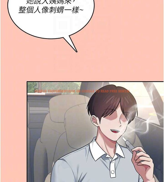 查看漫画飛機杯女神連線中 - 第42話-聽見我愛液噴發的聲音了嗎? - sayhentaiz.net中的4086975图片