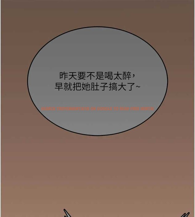 查看漫画飛機杯女神連線中 - 第42話-聽見我愛液噴發的聲音了嗎? - sayhentaiz.net中的4086981图片