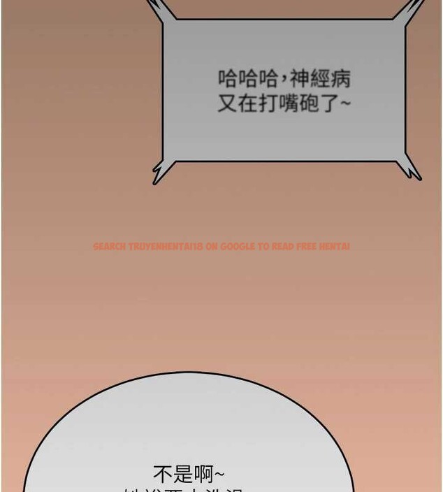 查看漫画飛機杯女神連線中 - 第42話-聽見我愛液噴發的聲音了嗎? - sayhentaiz.net中的4086982图片