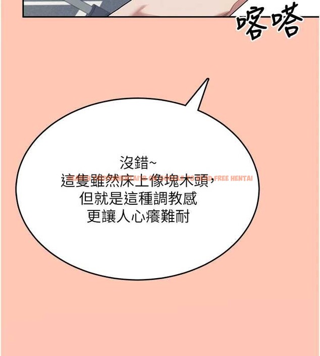 查看漫画飛機杯女神連線中 - 第42話-聽見我愛液噴發的聲音了嗎? - sayhentaiz.net中的4086986图片