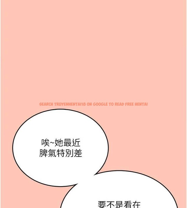 查看漫画飛機杯女神連線中 - 第42話-聽見我愛液噴發的聲音了嗎? - sayhentaiz.net中的4086987图片