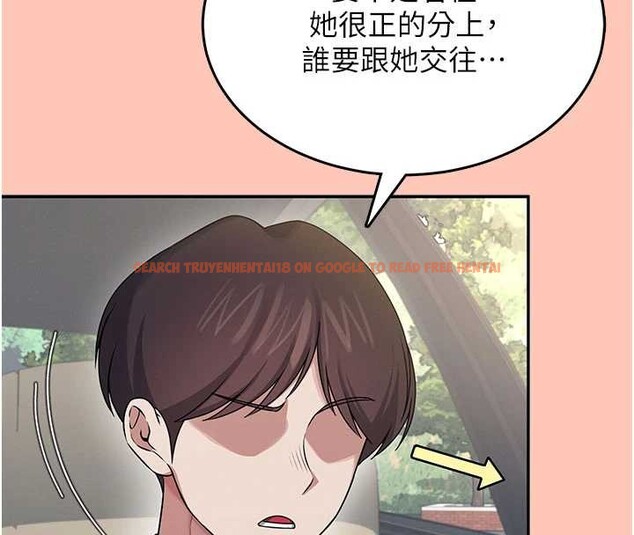 查看漫画飛機杯女神連線中 - 第42話-聽見我愛液噴發的聲音了嗎? - sayhentaiz.net中的4086988图片