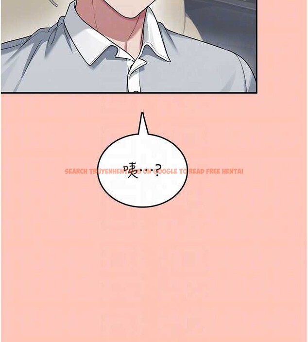 查看漫画飛機杯女神連線中 - 第42話-聽見我愛液噴發的聲音了嗎? - sayhentaiz.net中的4086989图片